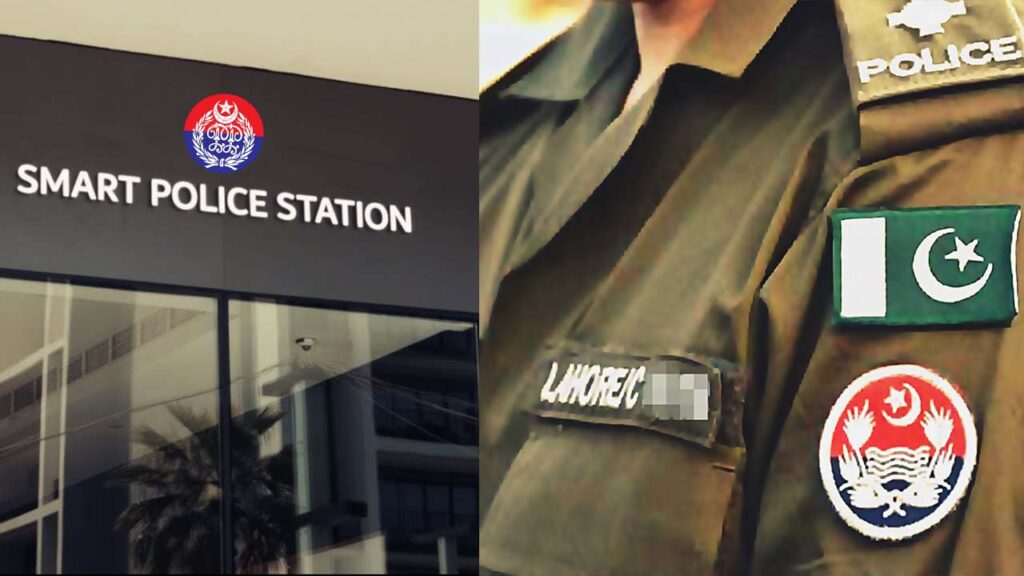 smart police station Lahore Punjab Pakistan