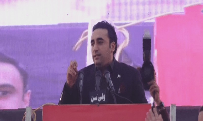 Bilawal Bhutto Zardari