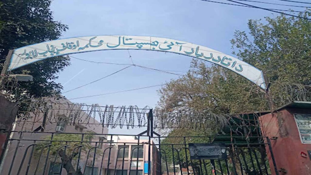Data Darbar Hospital Lahore