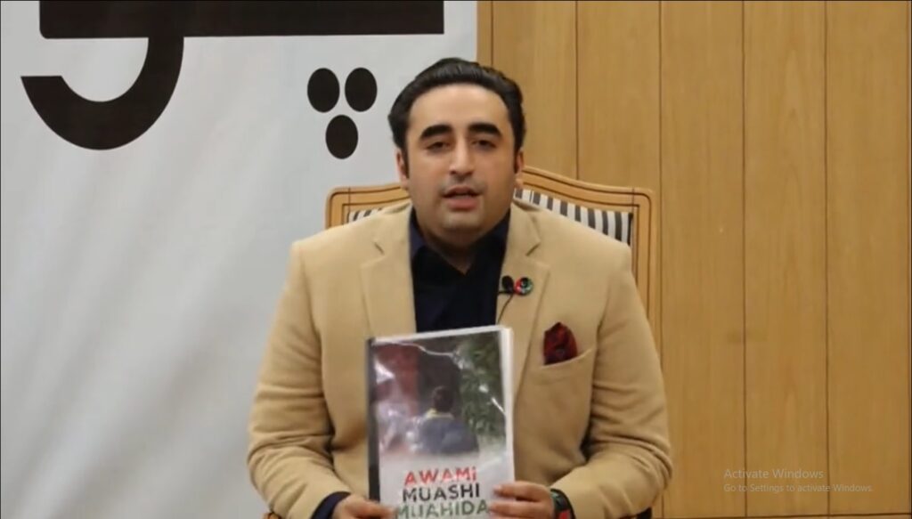 Bilawal advocates against vengeful politics