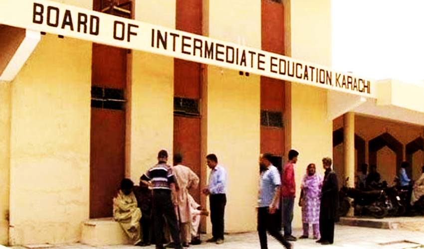 new subjects Sindh intermediate