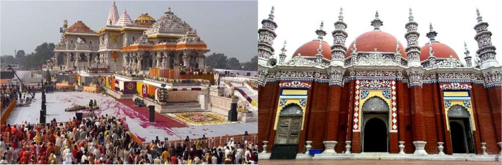 OIC condemns inauguration of Ram Mandir