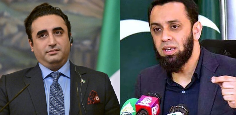 Attaullah Tarar Bilawal Bhutto