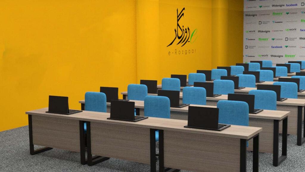 Pakistan first e rozgar centre