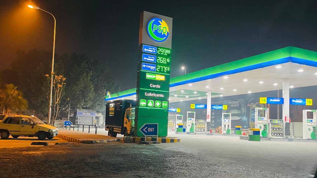 Petrol price reduced