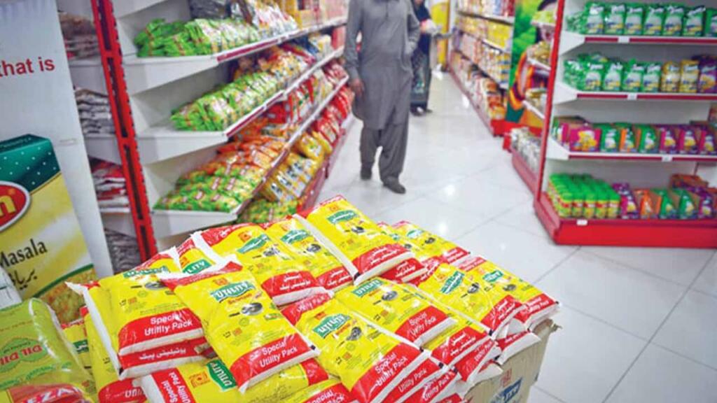 ramzan relief package 2024