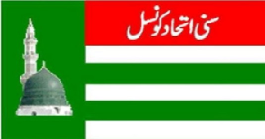 292 independent candidates join Sunni Ittehad Council