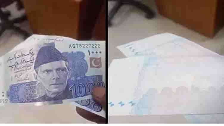 SBP misprinted note