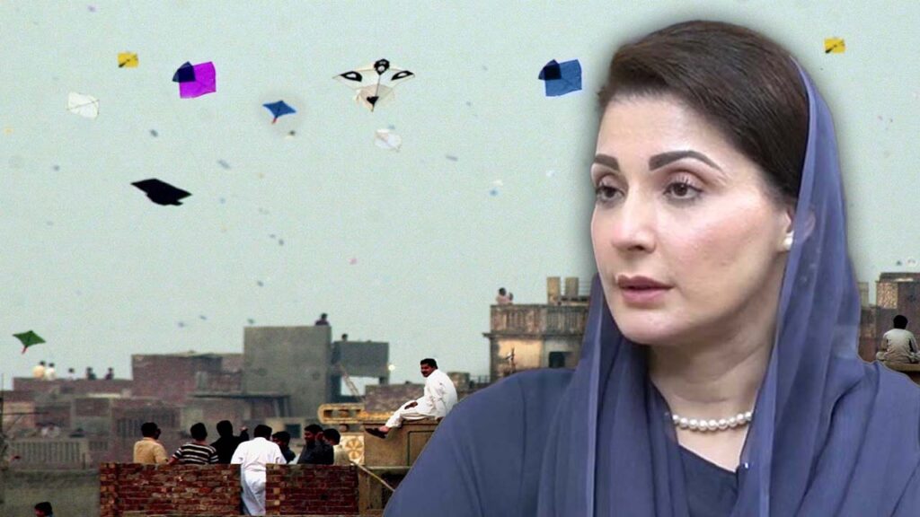 CM Maryam Nawaz kite flying