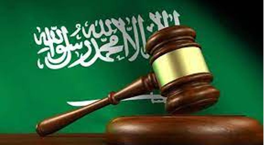 Saudi Arabia executes