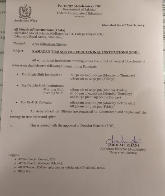 Ramazan timings announced for Islamabad schools, colleges - HUM News ...