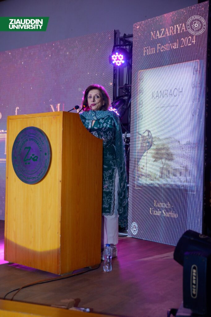 Ziauddin medical college