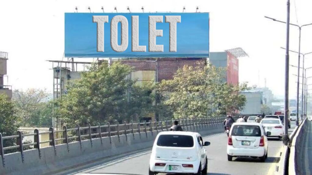 lahore roadside billboards