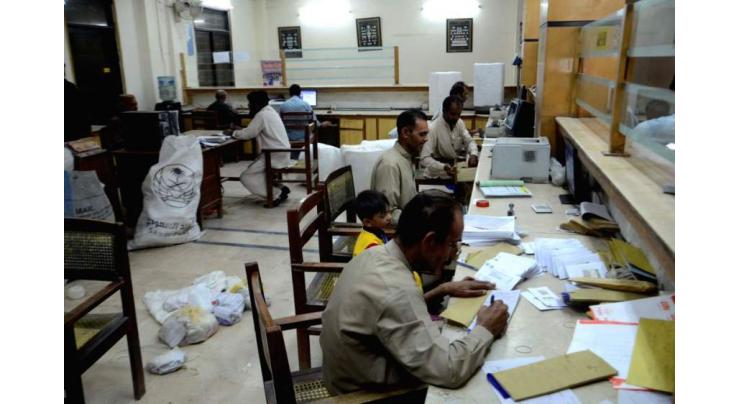 Ramzan office timings