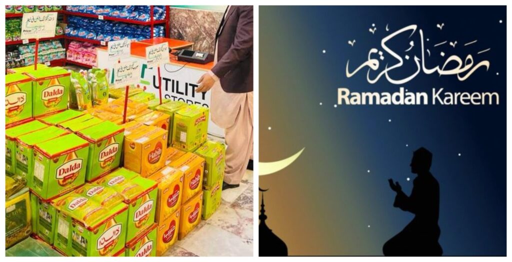 Ramadan package 2024