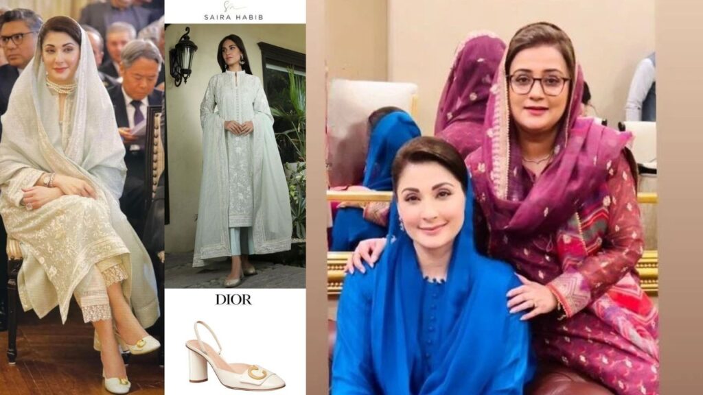 Maryam Nawaz clothes