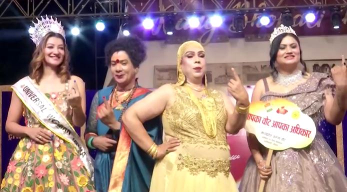 Lok Sabha elections 2024