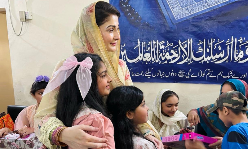 Maryam Nawaz