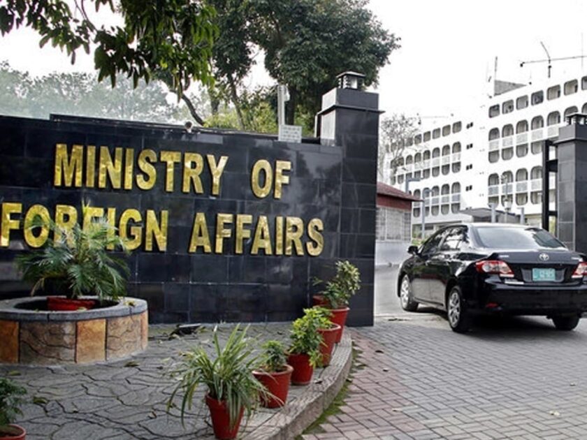 Pakistan's Ministry of Foreign Affairs (MOFA) spokesperson demanded Afghan government addressed to 