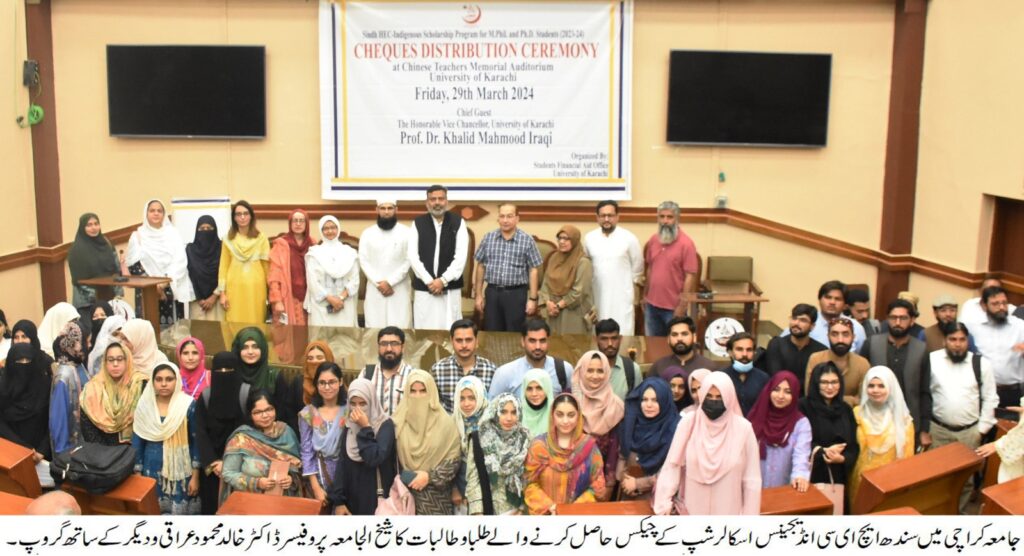 KU CHEQUE DISTRIBUTION