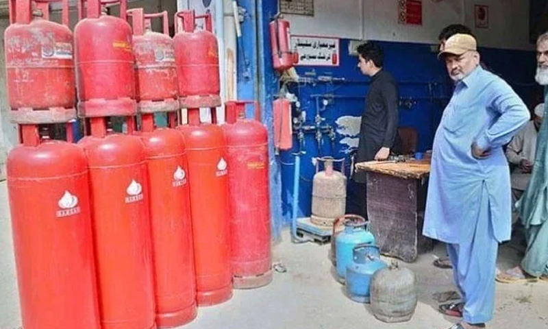 LPG cylinder