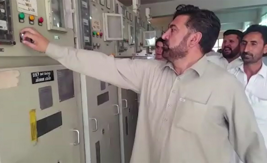 MPA Fazal Elahi PESCO grid station