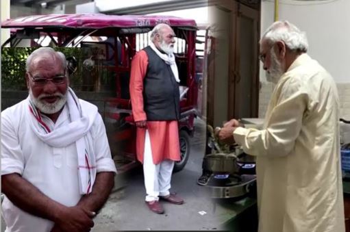 India elections 2024