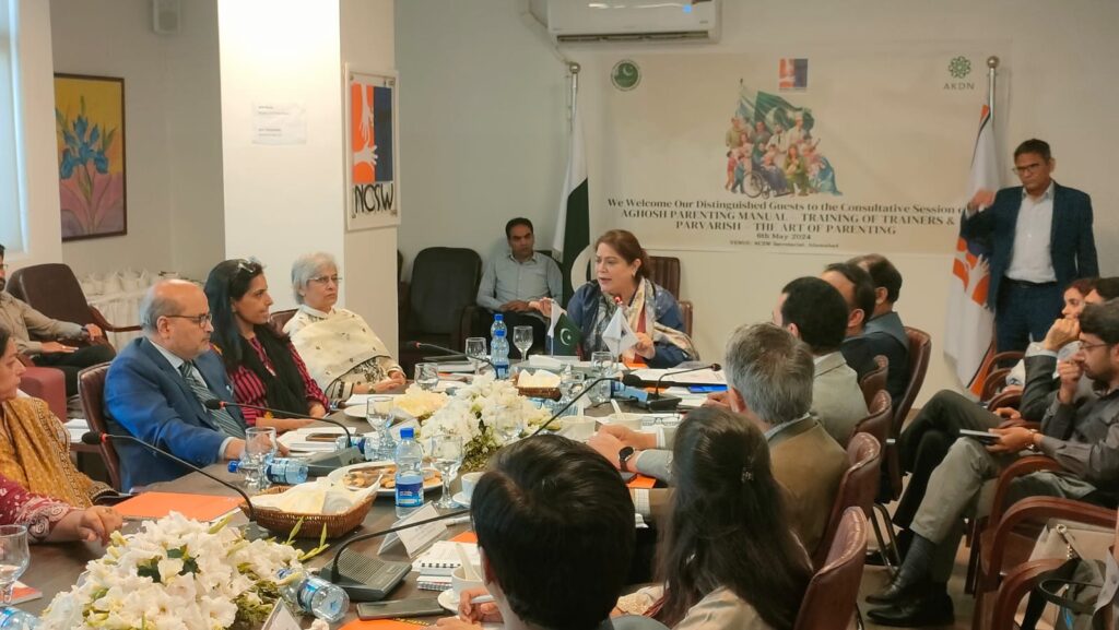 The Art of Parenting conference