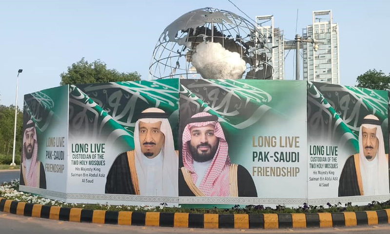 Saudi business titans