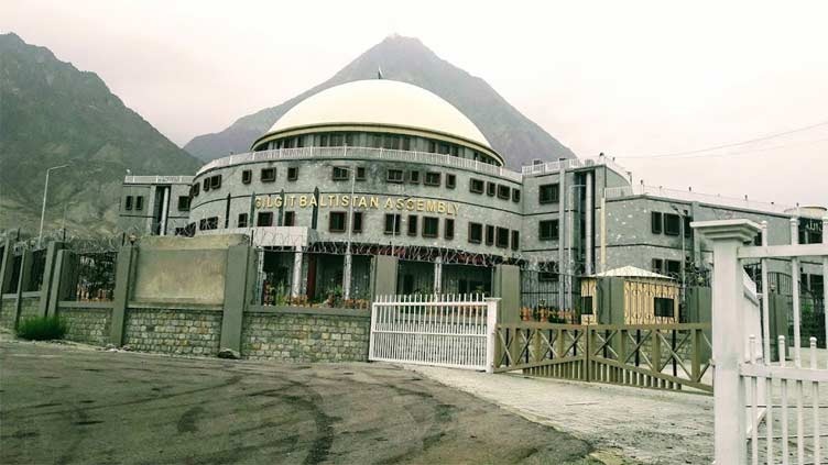 Gilgit RTI laws