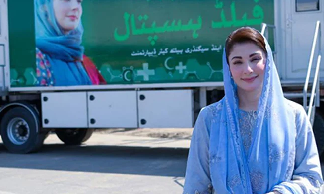 CM Maryam