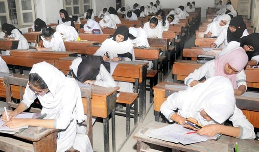 Karachi inter exams