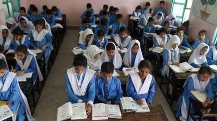 school timings federal government