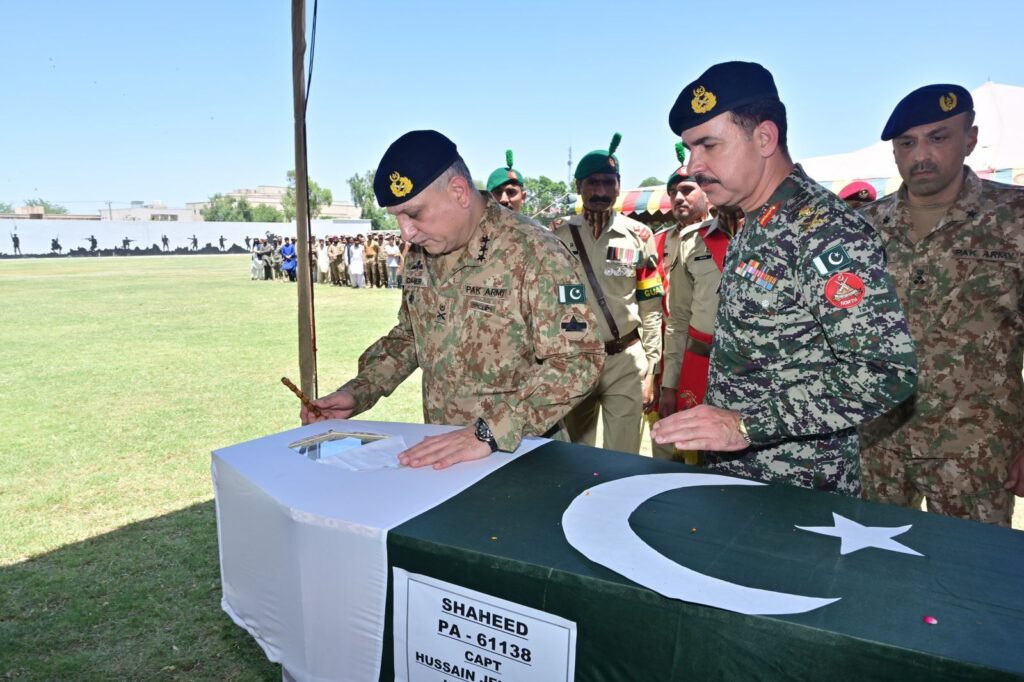 funeral prayers offered