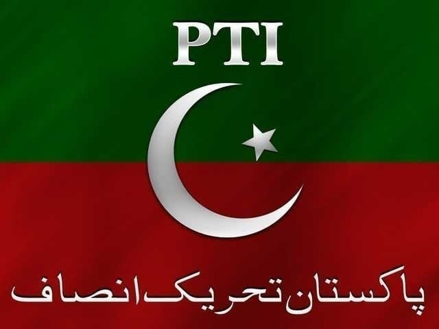 DC Rawalpindi PTI