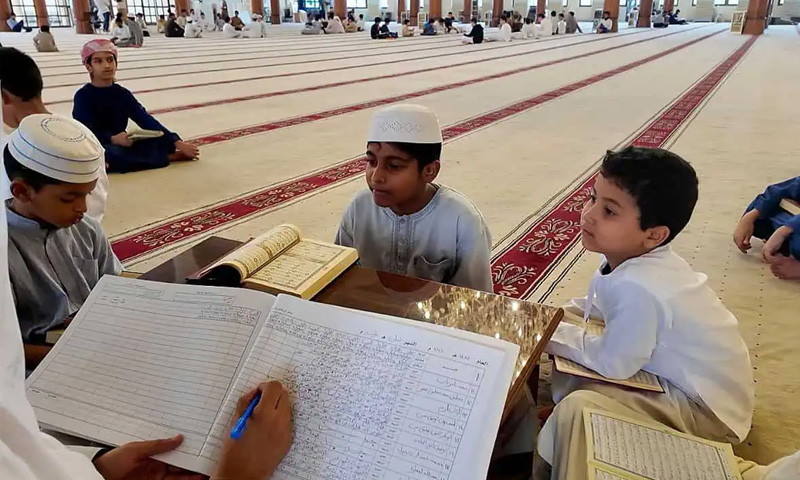 Quran teaching
