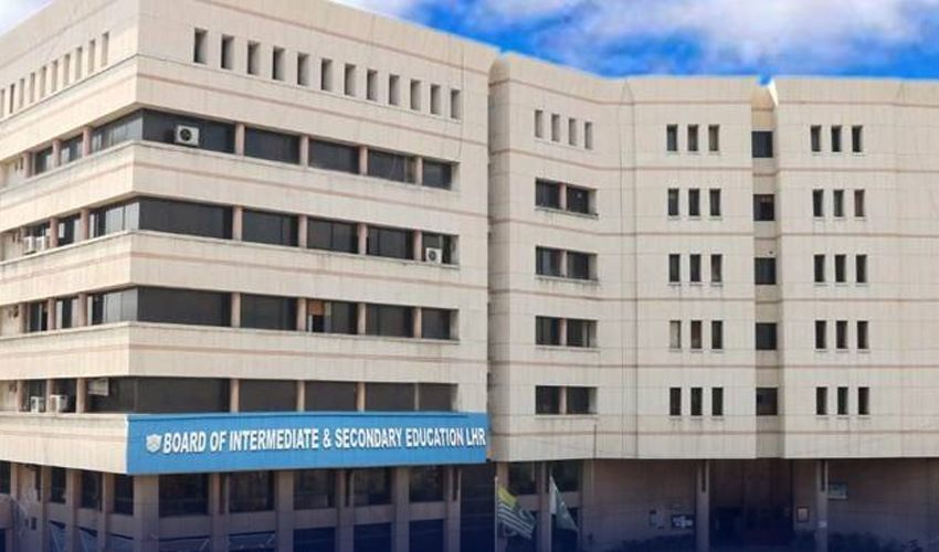 Lahore Board sociology papers