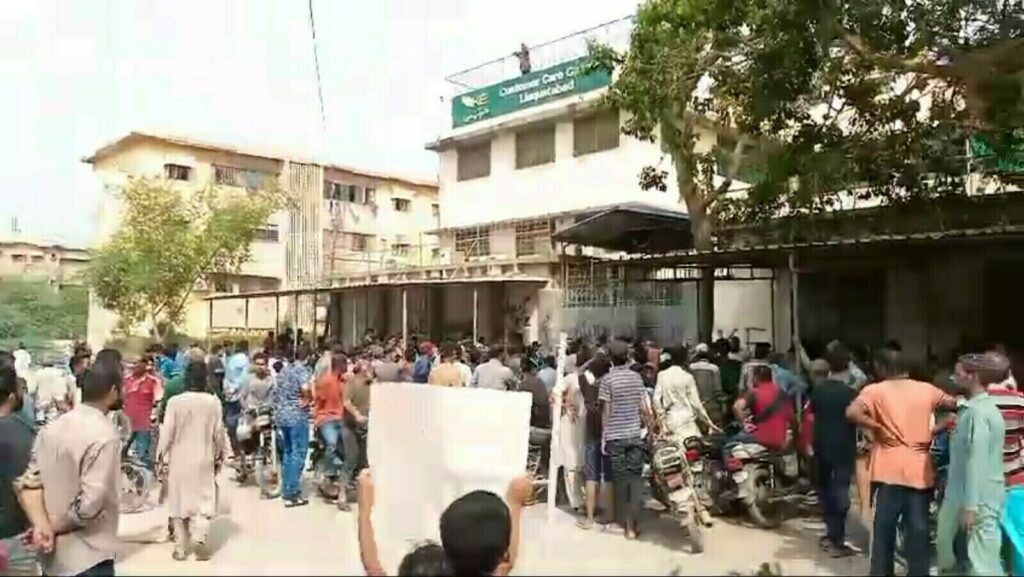 K-electric office attack