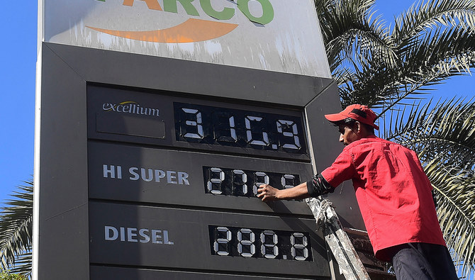 petrol prices July 16