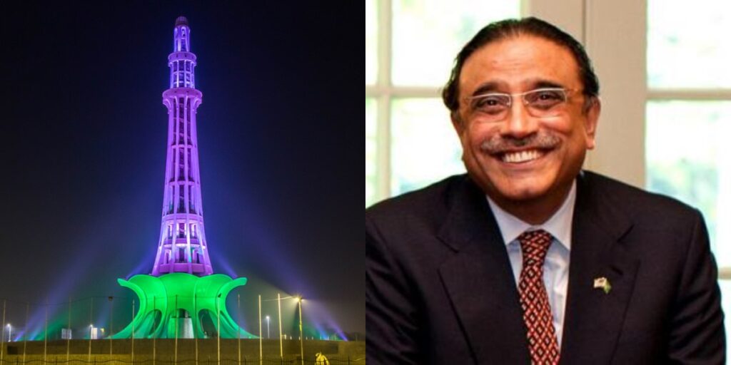 Zardari birtdhay Minar-e-Pakistan