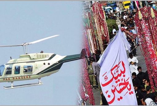 Muharram security surveillance