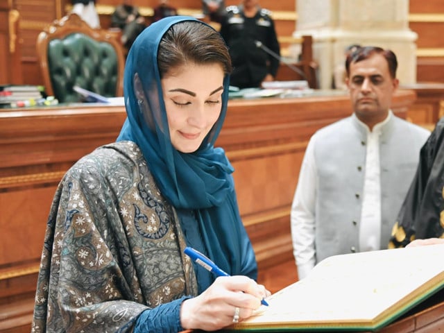 Form 45 Maryam Nawaz