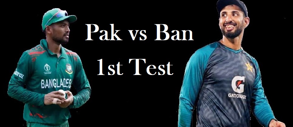 The first Test between Pakistan and Bangladesh (Pak vs Ban) will take place at the Rawalpindi Cricket Stadium on Wednesday (tomorrow), at 10:00 am.