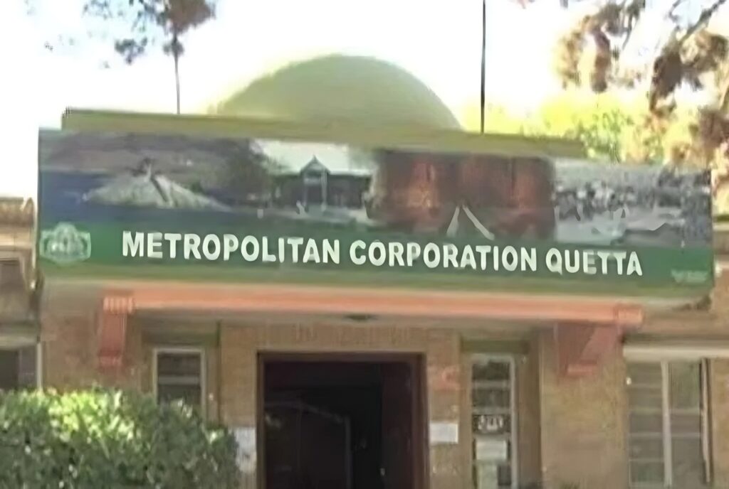 The Metropolitan Corporation Quetta dismissed all of its daily wage workers, following the discovery of a significant number of ghost employees.