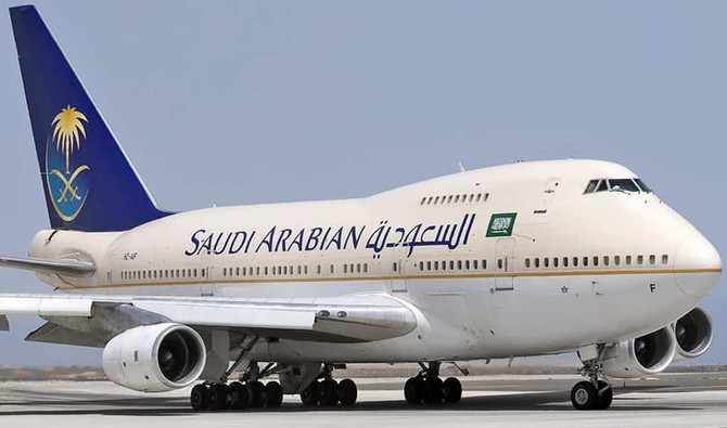 Saudi Airline discounts