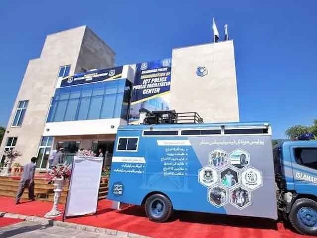 Islamabad police stations