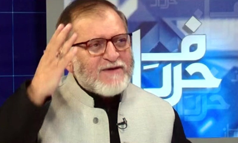 Orya Maqbool Jan arrested