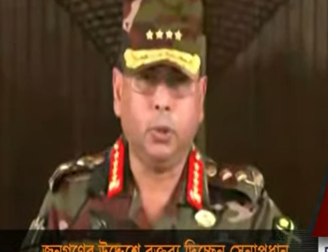 interim government Bangladesh