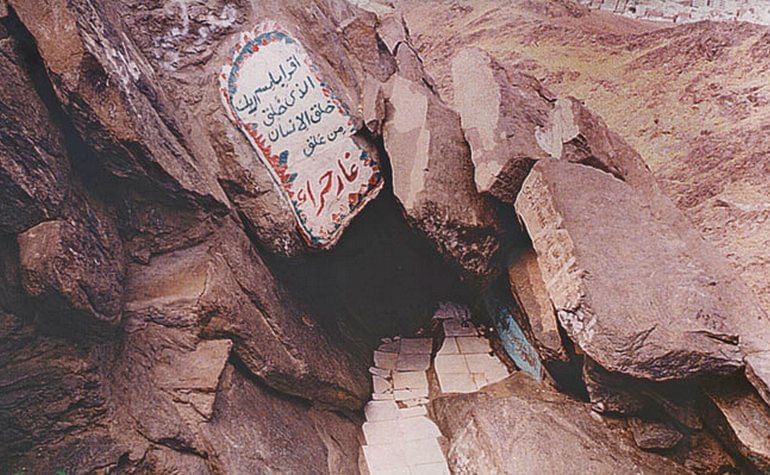 Hira Cave