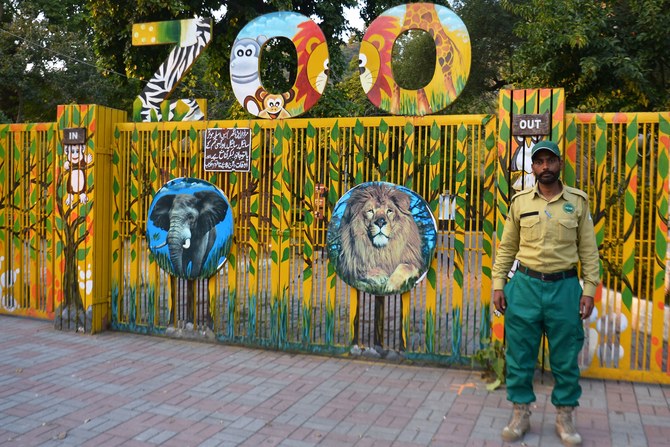 Lahore Zoo
